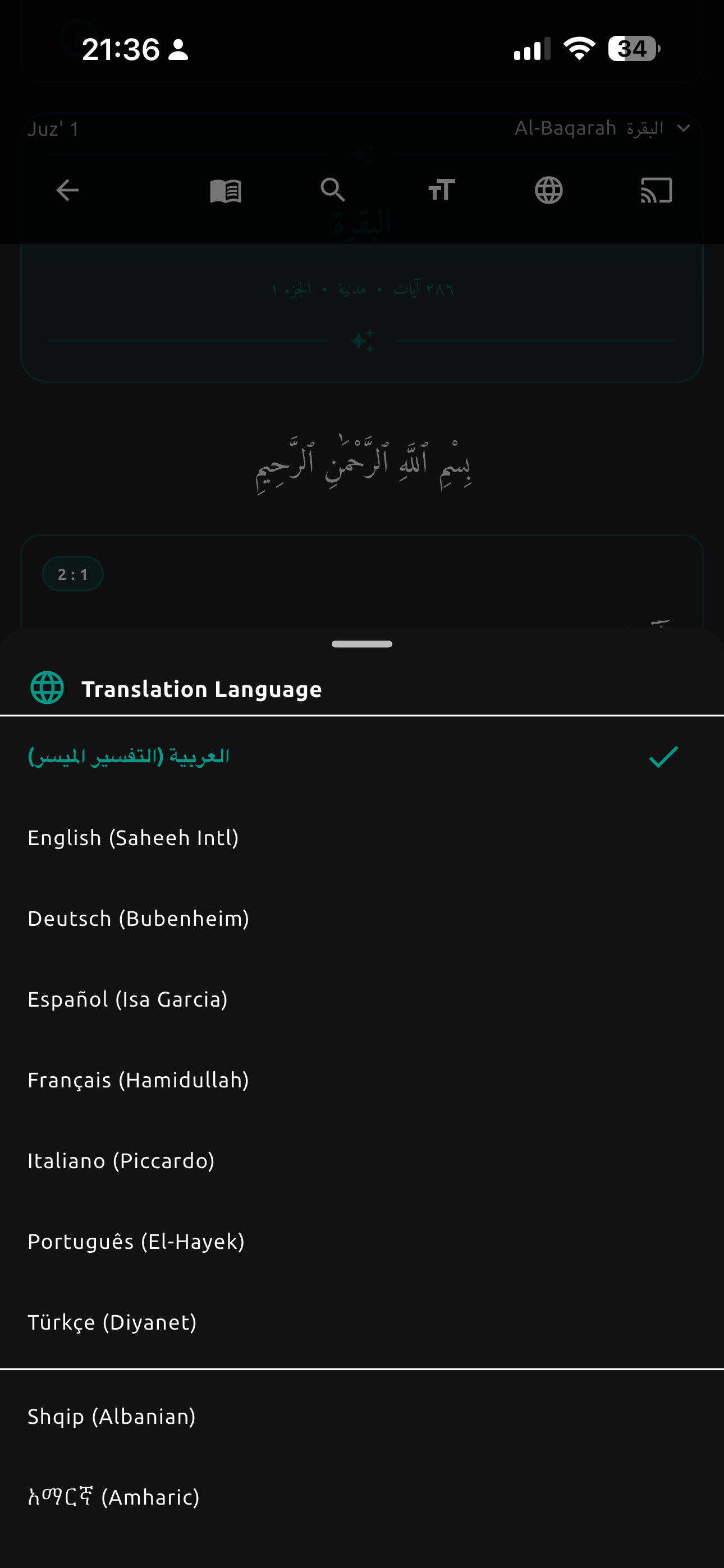 Quran translation language selection
