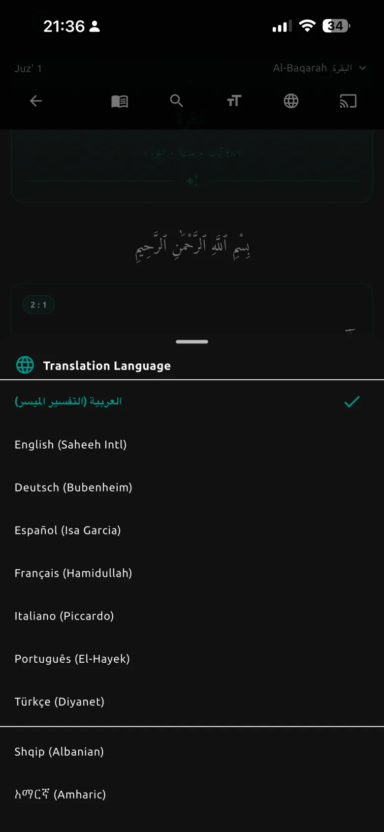 Quran translation language selection